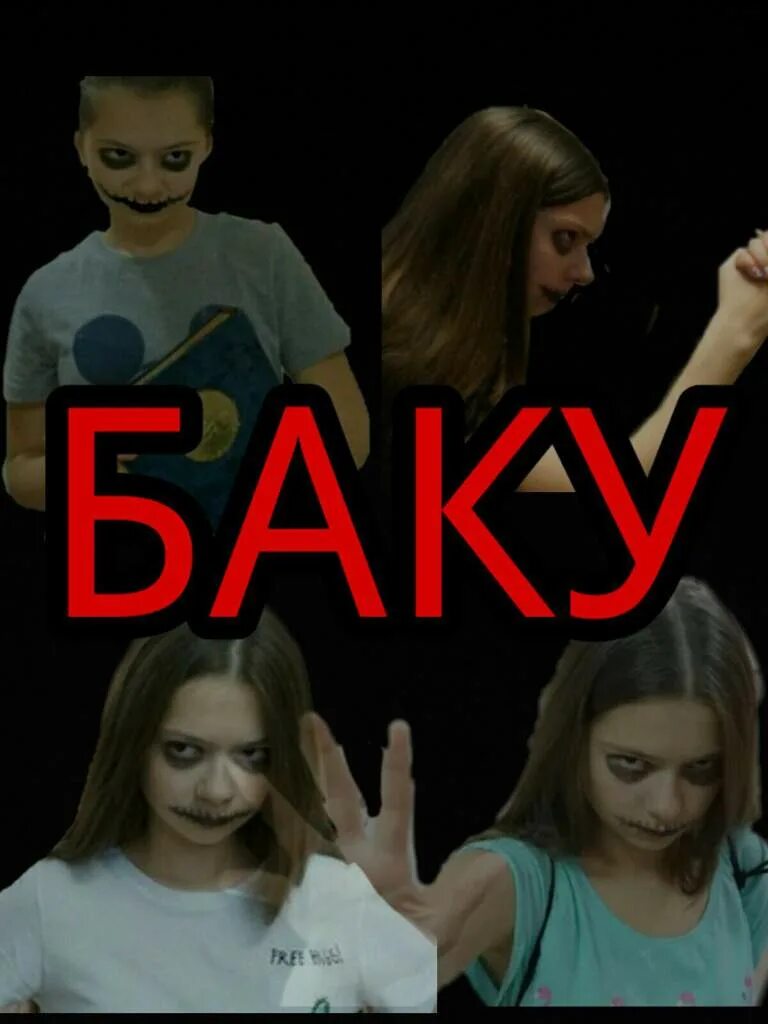 Как вызвать духа баку. Баку пожиратель снов. баку дух. картинки баку пожиратель снов. баку дух пожиратель.