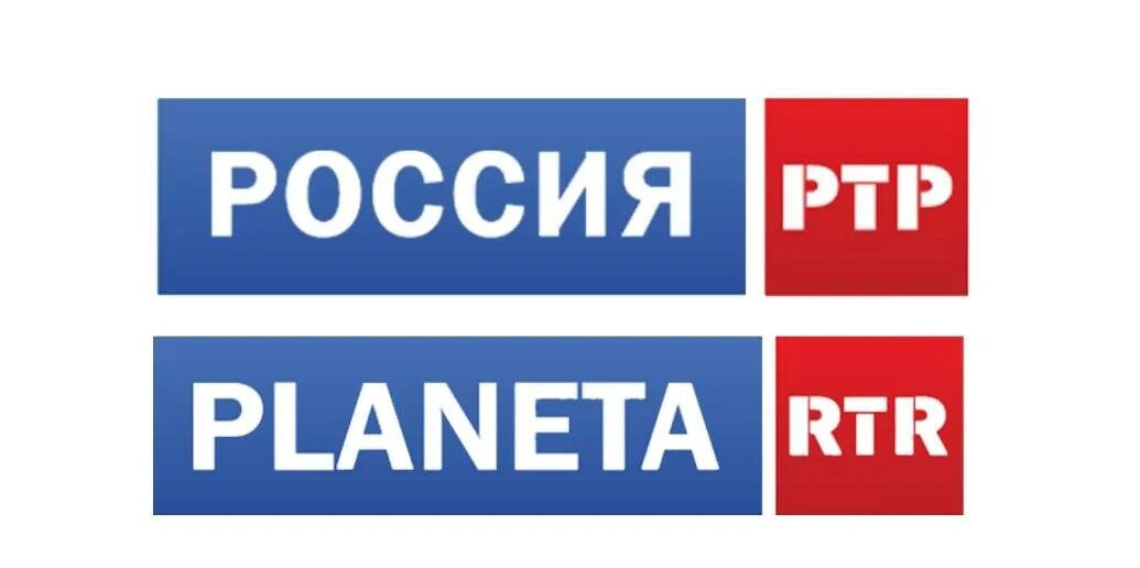 РТР-Планета Россия. Россия РТР. РТР-Планета (Телеканал). Канал Россия РТР. Эфир телеканала ртр планета