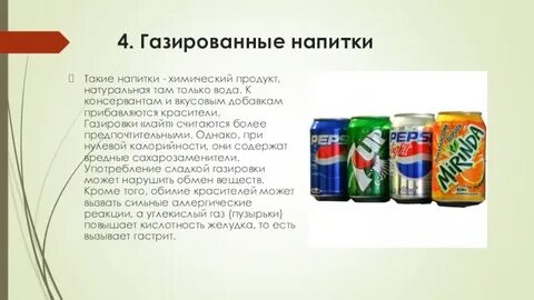 Химический продукт продукт получаемый при