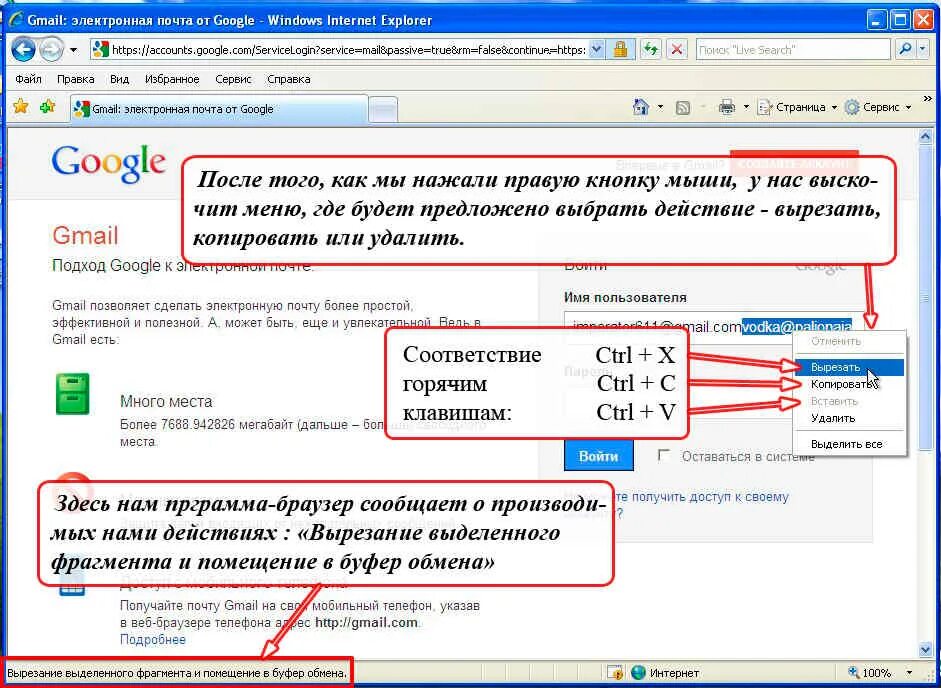 Как скопировать без ссылок