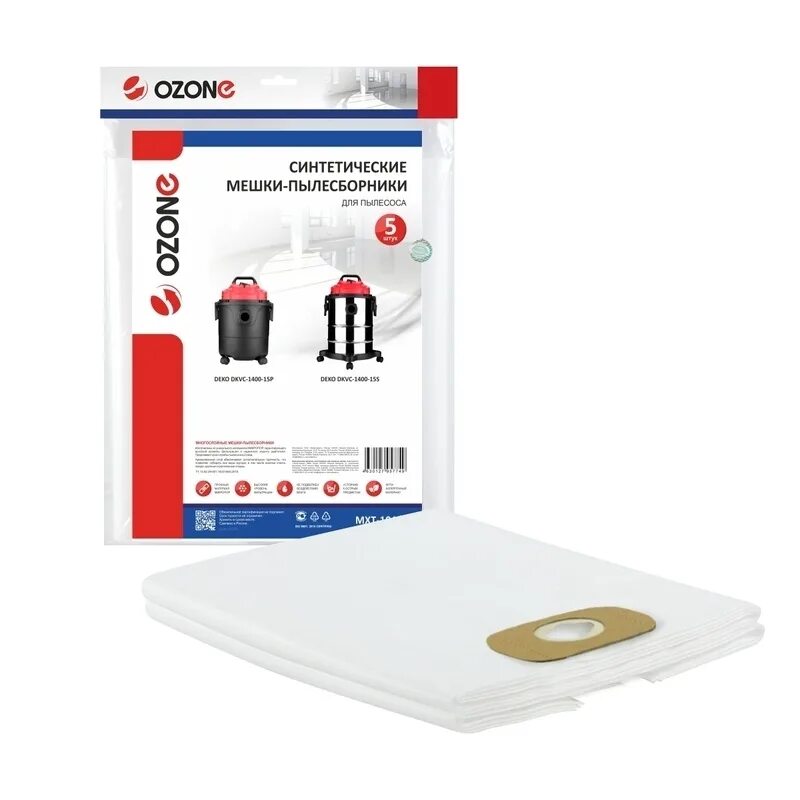 Мешок-пылесборник bosch gas 50. Мешок для пылесоса хитачи 3600. Мешок ozone mxt-un20/5. Мешки для пылесоса gas 55 m afk professional (нетканные. Ozone мешок xt-318 белый.