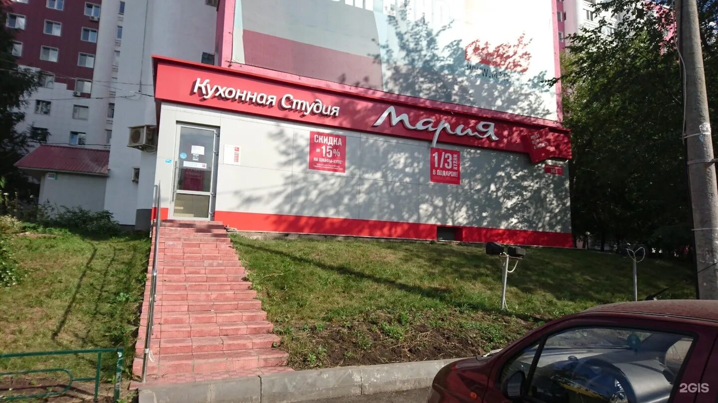 Турист магазин в самаре на ново садовой. Почтовое отделение самара. Самара ул. Парикмахерская свои томск. Ново-садовая 295а самара.