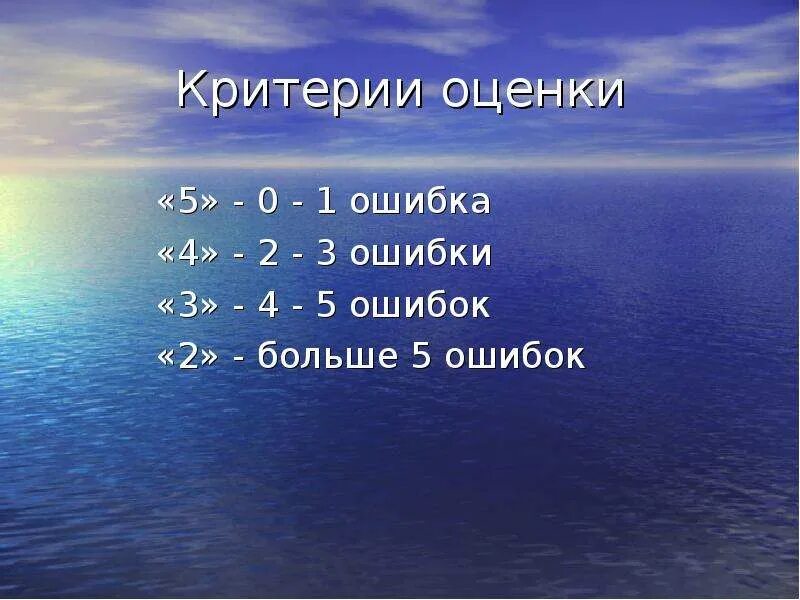 Озера европы по величине. Крупнейшее озеро Европы. Самое большое озеро в Европе. Крупнейшие озера Европы. Второе по площади озеро Европы.