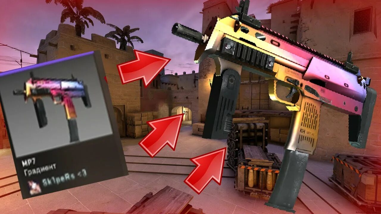 Mp7 fade. Mp7 градиент. mp7 градиент паттерны. фейд мп7. стендов 2 мп 7.