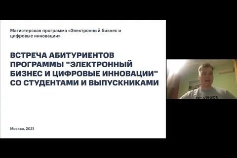 Цифровые инновации г севастополь