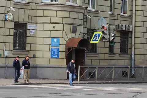 Телефон налоговой красногвардейского