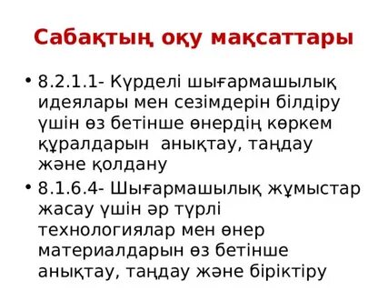 Есектегі бөртпенің фотосы