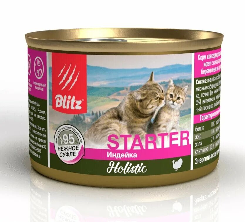 Влажный корм для кошек для почек. Blitz Holistic Starter консервы. Blitz Holistic консерва для кошек телятина с почками паштет 200г. Блитз корм для кошек. Blitz Holistic корм для кошек.