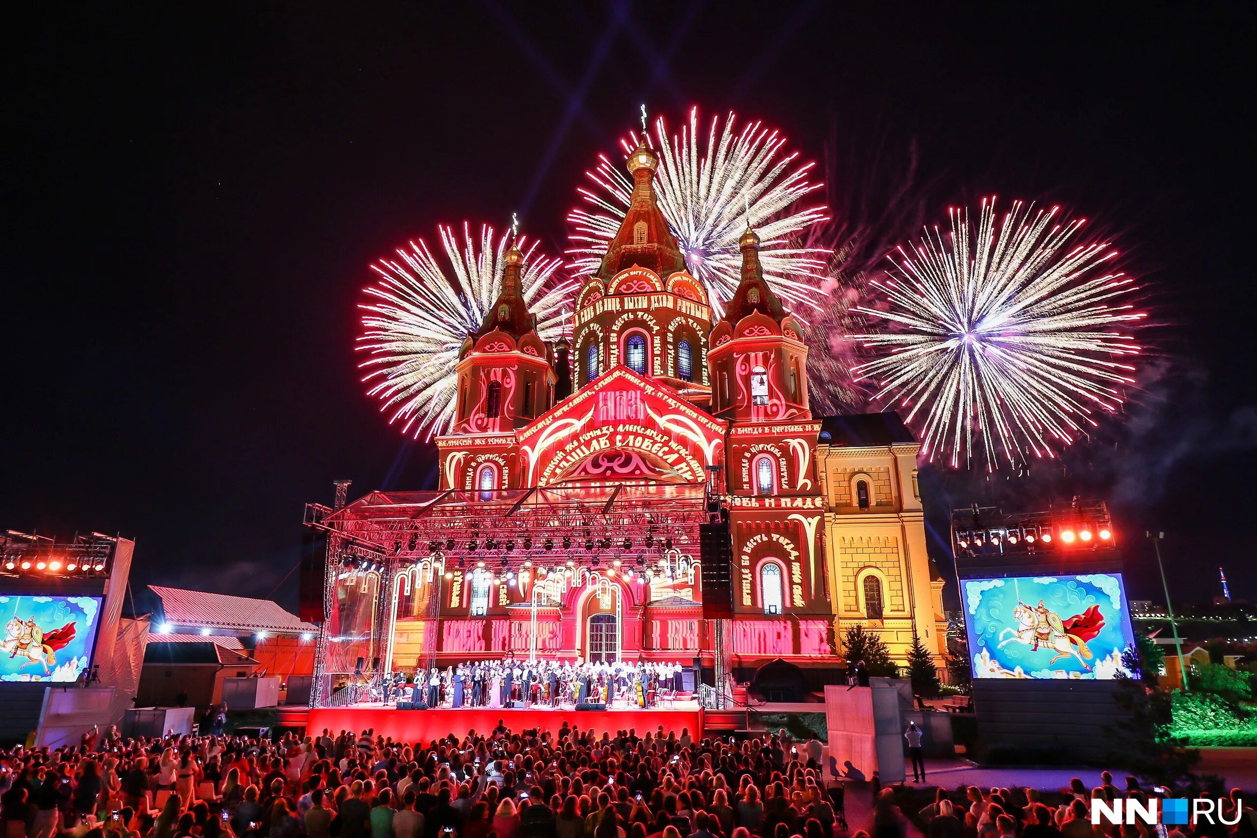 нижний новгород фестиваль афп. столица закатов набережная федоровского нижний новгород. великая русь 2022 нижний новгород. фестиваль в нижнем новгороде. столица закатов нижний новгород 2021.