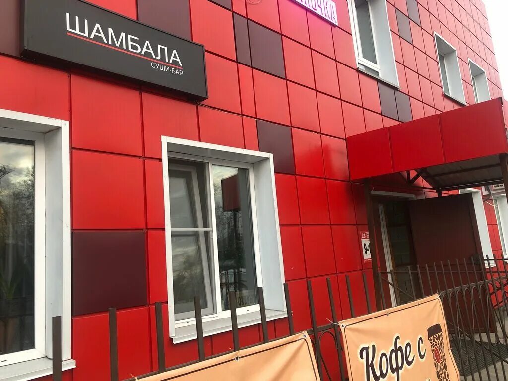 рабочая 250 кызыл. интернациональная 106 кызыл. рабочая улица кызыл. чайхана кызыл рабочая. калинина 17 кызыл.