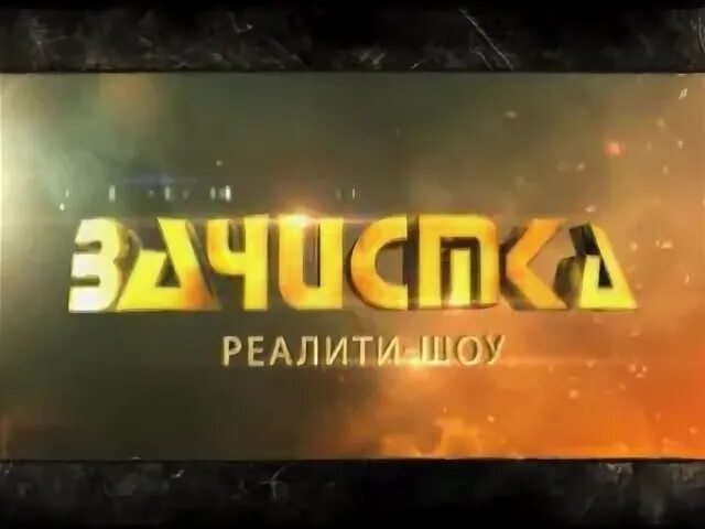 Анонс ОНТ. ОНТ реклама. ОНТ анонс и реклама 2010. Обложка ОНТ.