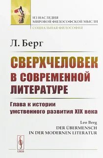 Литературы глава 1 1 1