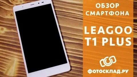 Обзор плюс