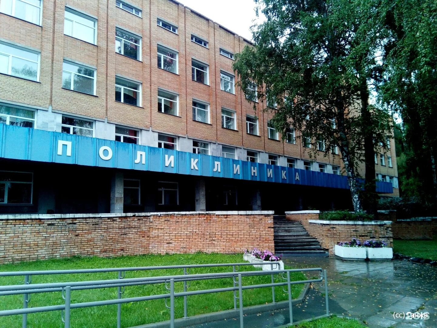 Новосибирская районная больница 1