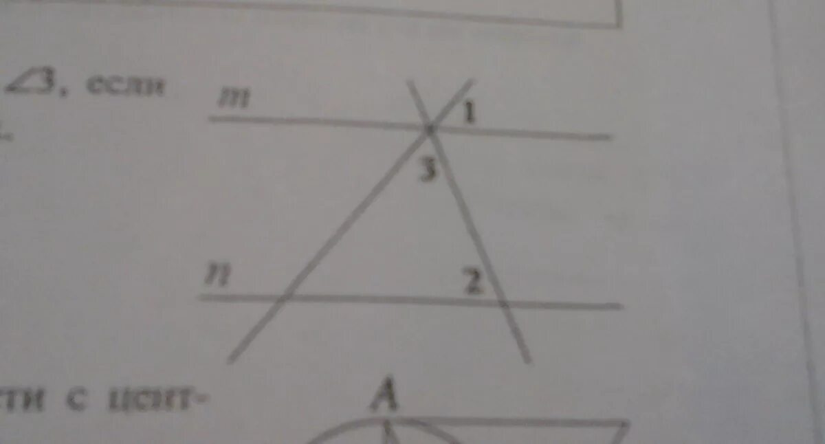 1 19 73. Прямые m и n параллельны Найдите угол 3 если угол 1. Прямые m и n параллельны. Прямые m и n параллельны Найдите угол 1. Прямые м и н параллельны.
