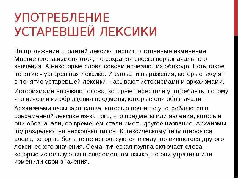 Сообщает что устарел