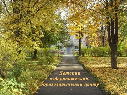Г новомосковск ул первомайская