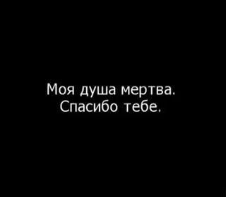 Душа 22