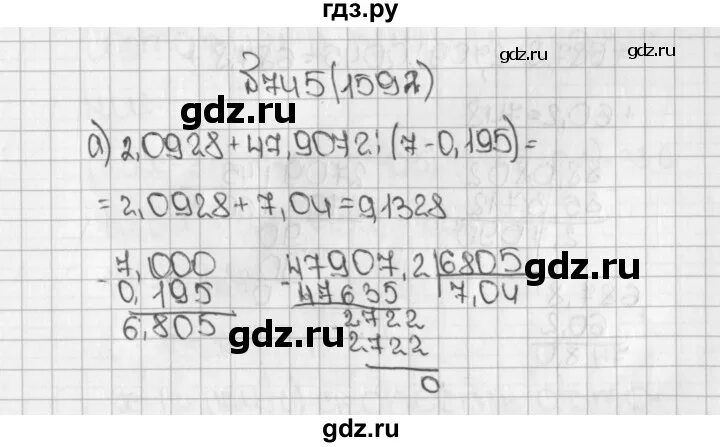 Математика 2 класс учебник 2019 года ответы. Математика 5 класс упражнение 1592. #745 Виленкин. Математика 5 класс упражнение 745.
