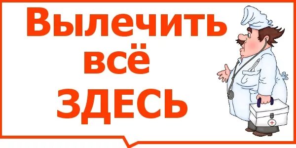 Халса псков телефон регистратуры. Город великие луки стоматологическая поликлиника. Михайловская 1 псков клиника халса. Клиника современной медицины halsa псков. Клиниа хелекс евпатория.
