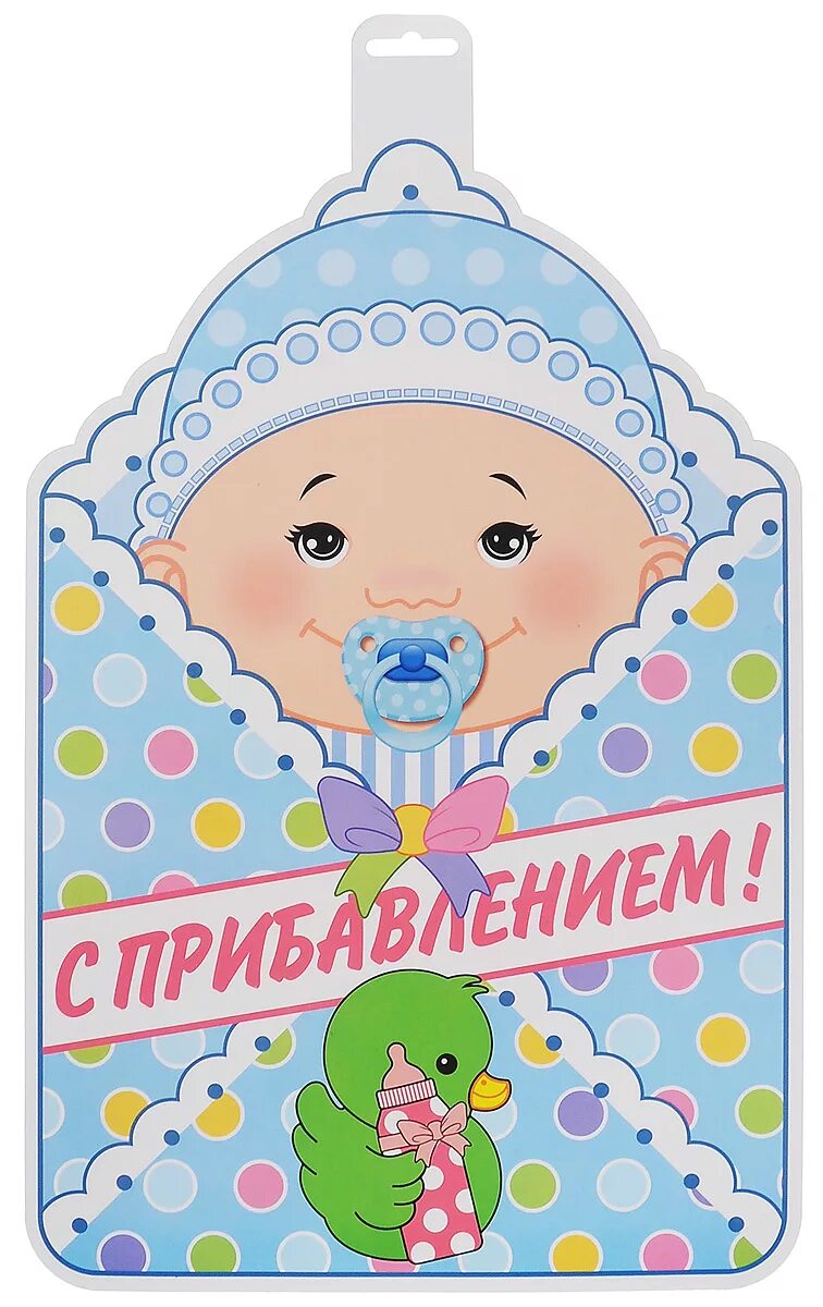 плакат на выписку сына. плакат на выписку из роддома. плакат на рождения мальчика. выписка из роддома надпись. плакат на день рождения 1 годик.