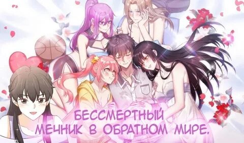 Я стал одаренным мечником известной