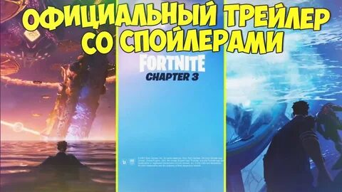 Этот человек 3 глава