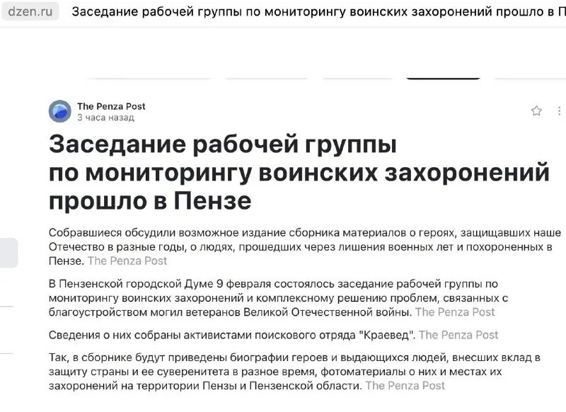 Грево буртасии телеграмм канал. Грево буртасии телеграмм канал