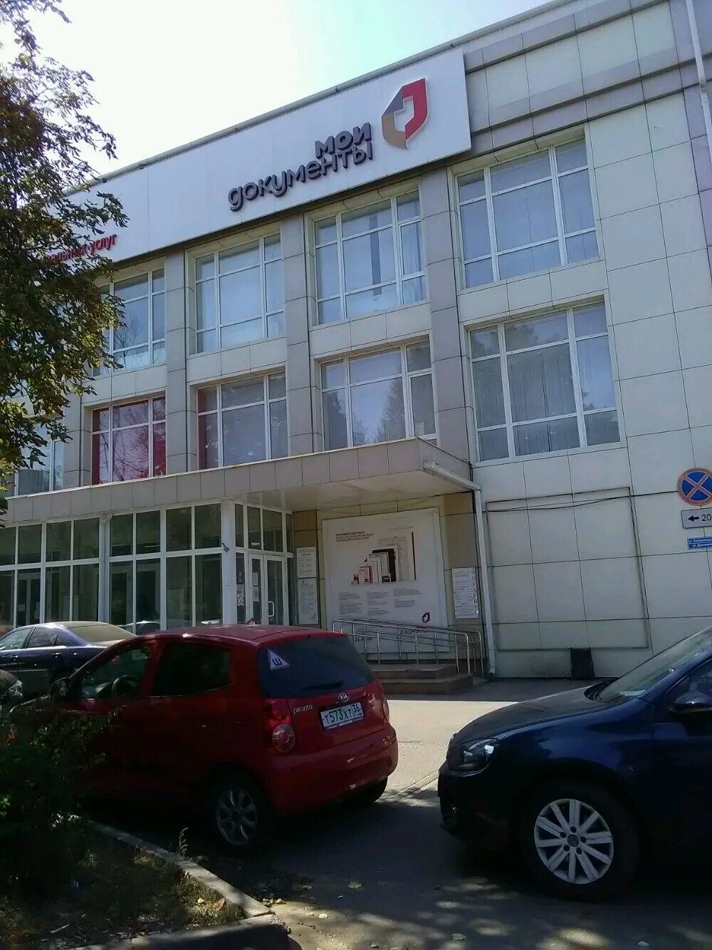 улица дружинников 3б воронеж. дружинников 11 воронеж. воронеж, электросигнальная улица, 9. воронеж ул дружинников 1. дружинников, д.