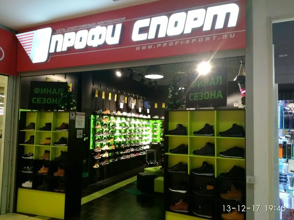 мастер профи рязань. профи центр. магазин профи ревда. магазин профи режим работы. магазин профи запчасти для сотовых.