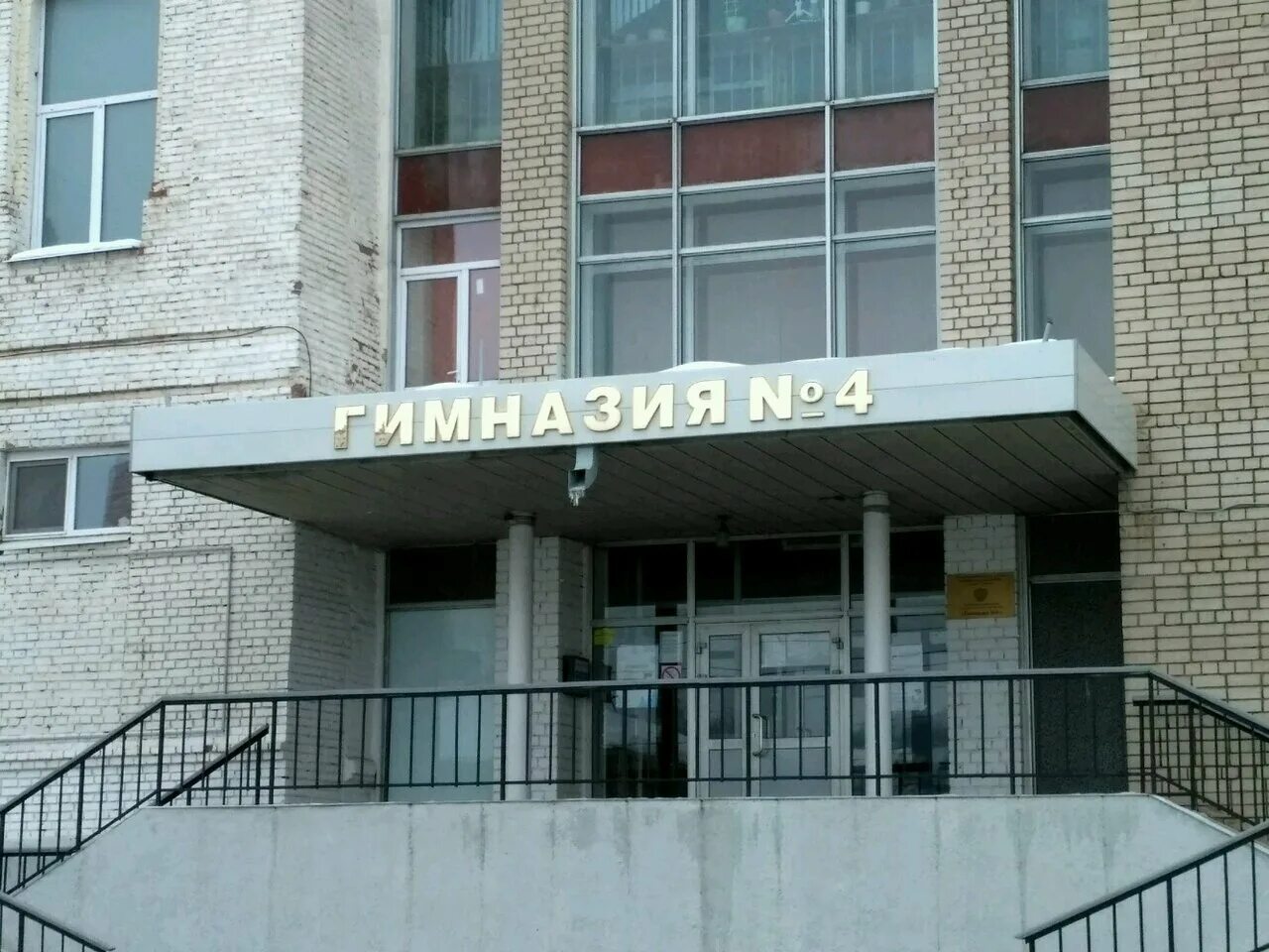 Маоу гимназия 2 города саратова. Маоу гимназия 2 балаково. Маоу гимназия 2 города саратова. Саратовская гимназия чернышевский. Маоу гимназия 2 города саратова.