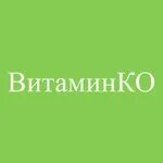 Ул бутко. Ул бутко