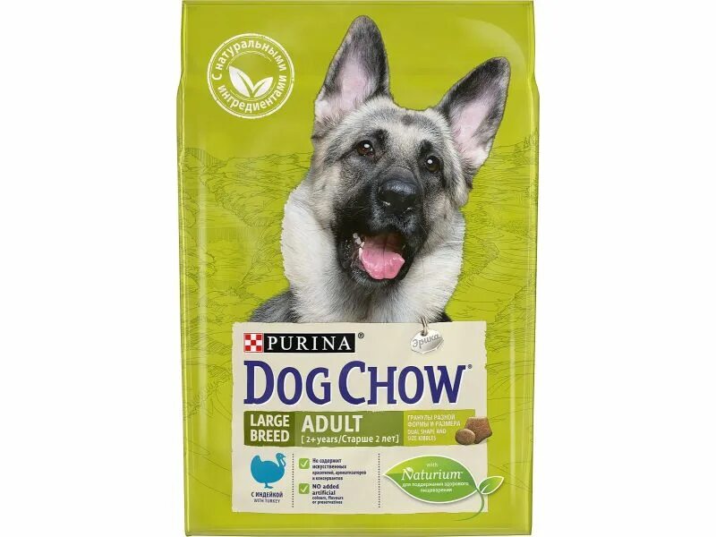 Сухой корм для старых собак. Сухой корм Dog Chow. Пурина дог чау корм для собак. Dog Chow корм для щенков крупных пород. Корм для щенков Dog Chow индейка 2.5 кг.