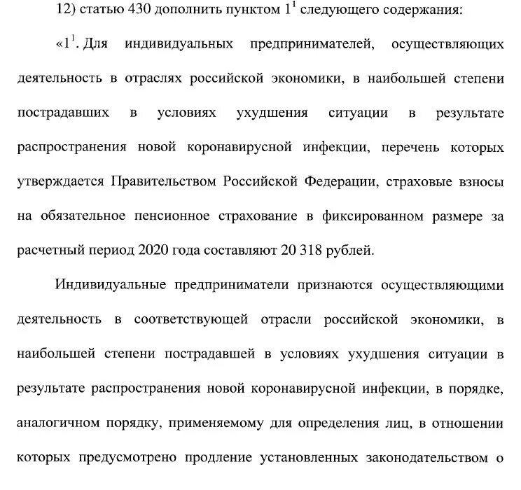 Федеральный закон 99. Можно ли госслужащему сдавать квартиру. 2011 99-фз о лицензировании отдельных видов деятельности. Закон башкортостана 2024. Фз 322 от 2011.