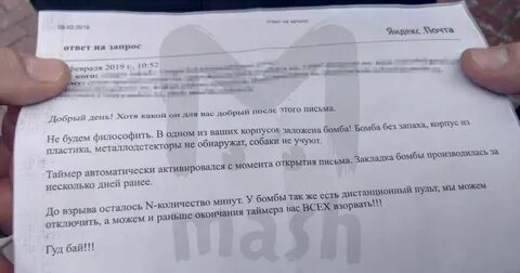 Также не поступало