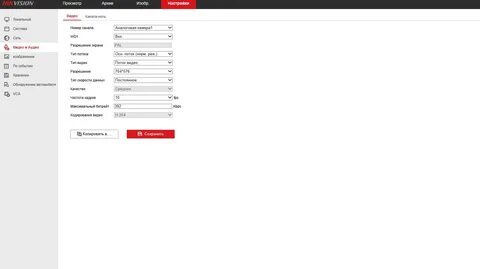 Поиск hikvision в сети