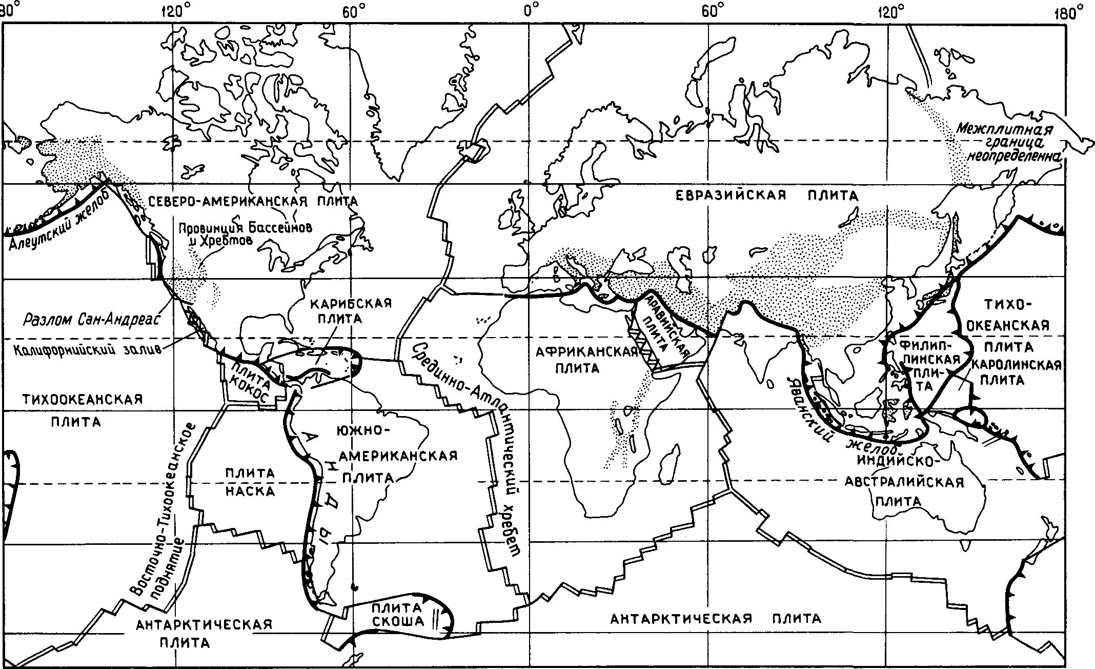 Тектонические плиты земли карта разломы. Разломы литосферных плит карта. Трансформные границы литосферных плит на карте.
