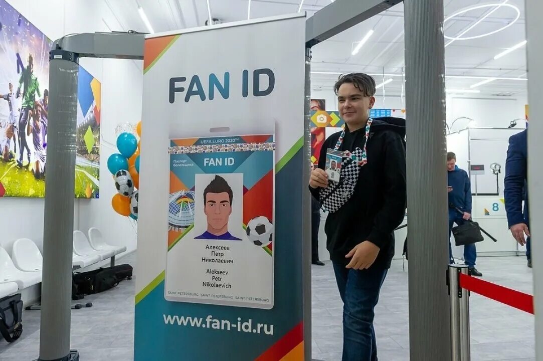 Fan ID 2022 Россия. Fan ID евро 2020. Фан айди. Нужно ли на футбол фан айди