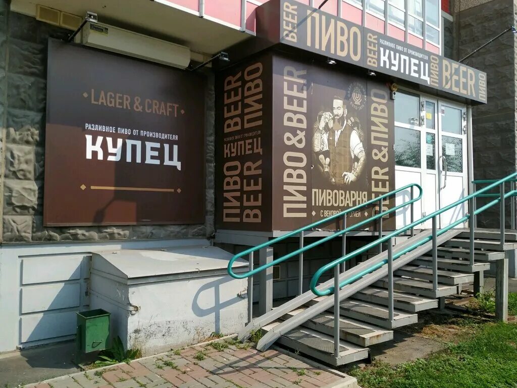 молокова 1 красноярск комиссионный магазин. молокова 7 красноярск.