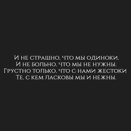 Предатель ты нам не нужен читать полностью. Каждый из нас предан кому-то или кем-то. Каждый из нас предан цитата. Каждый из нас предан кому-то. Каждый предан кому-то и кем-то.