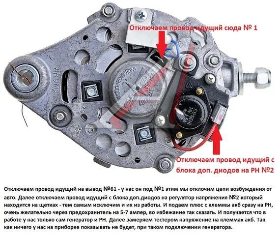 Строим генератор. Клемма 30 на генераторе. Подключение генератора Nippon Denso. Где клемма 30 на генераторе. Вывод 30 генератора.