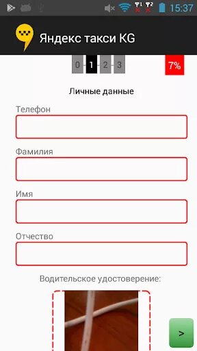 Mektep edu kz электронный журнал маңғыстау. Kg регистрация. Kg регистрация. Эш электронная школа. Мектеп еду gov kg.