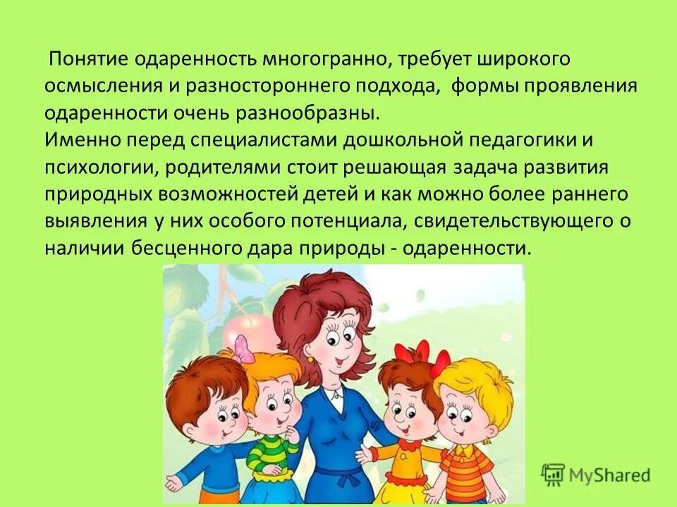 особенности старшего школьного возраста. возрастные особенности детей старшего школьного возраста. возрастные особенности под. особенности подросткового возраста. возрастные особенности клиентов.