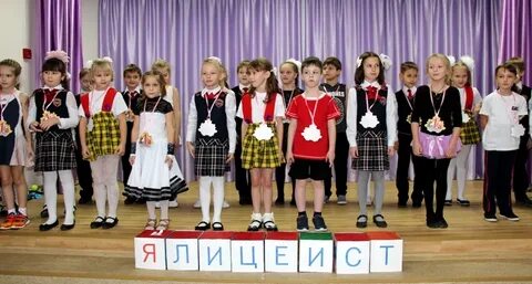 Сайт школы 185 нижний новгород