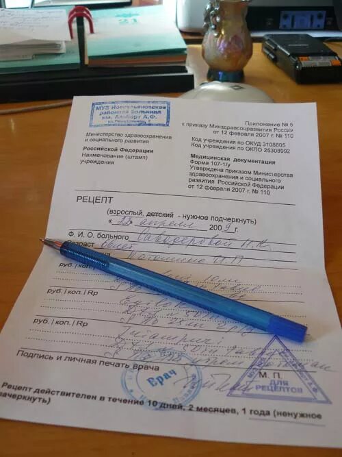 Отзыв о Таблетки Валента Фармацевтика "Феназепам" Очень хорошее снотворное средс