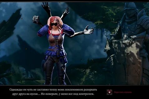 Divinity original sin 2 романтические