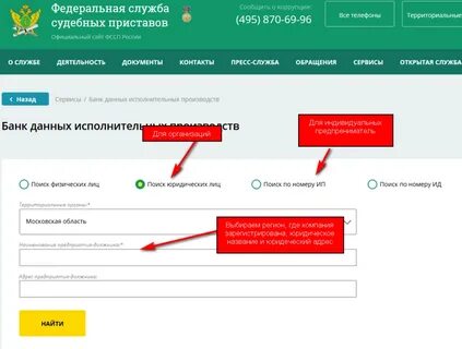 Если карта арестована приставами можно