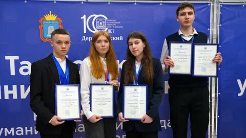 Умники и умницы 2024 победители