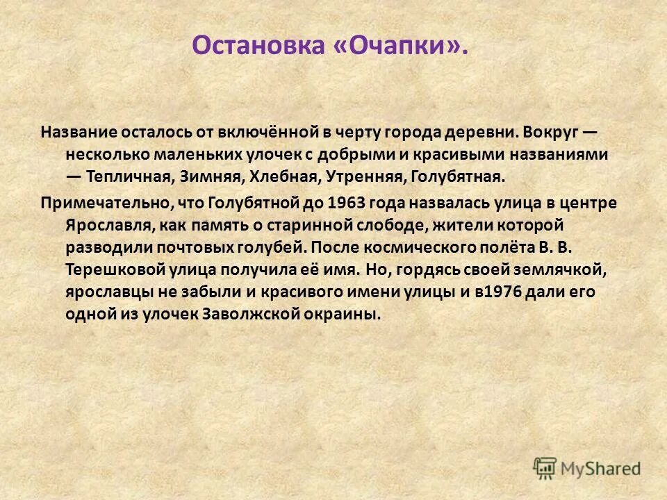 зачеркните лишние буквы клзтовомпуагршк. события среды. остаться в живых (lost) постер. последовательность событий ввода текстовой информации. остаемся в заголовках.