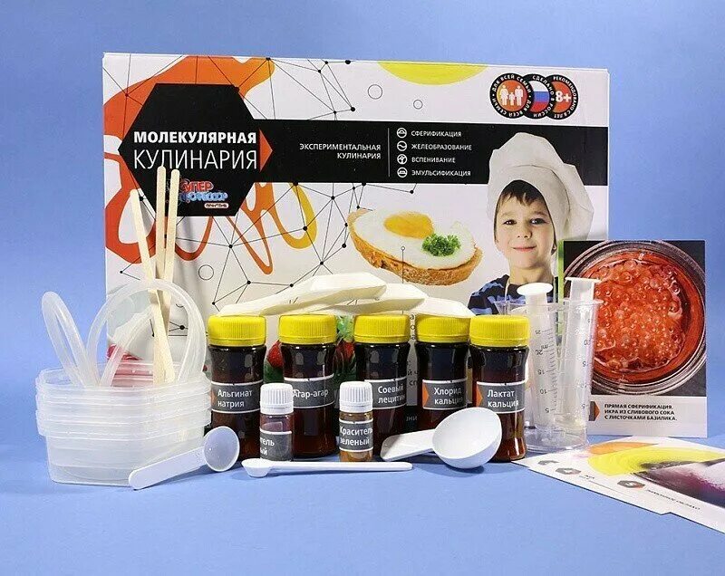 химик. научная лаборатория для детей. медицинский эксперимент. ученые в лаборатории. лаборатория cyberpunk 2077.